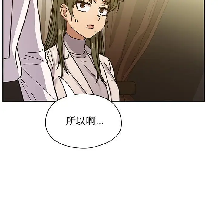 罪与罚[顶通]韩漫全集-第39话无删减无遮挡章节图片 