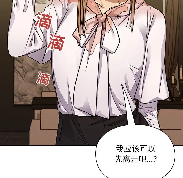 罪与罚[顶通]韩漫全集-第39话无删减无遮挡章节图片 
