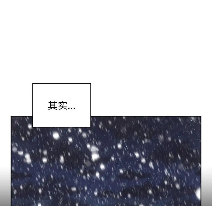 罪与罚[顶通]韩漫全集-第39话无删减无遮挡章节图片 