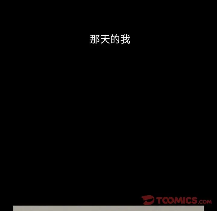 罪与罚[顶通]韩漫全集-第39话无删减无遮挡章节图片 