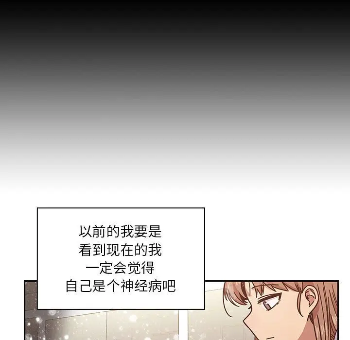 罪与罚[顶通]韩漫全集-第39话无删减无遮挡章节图片 