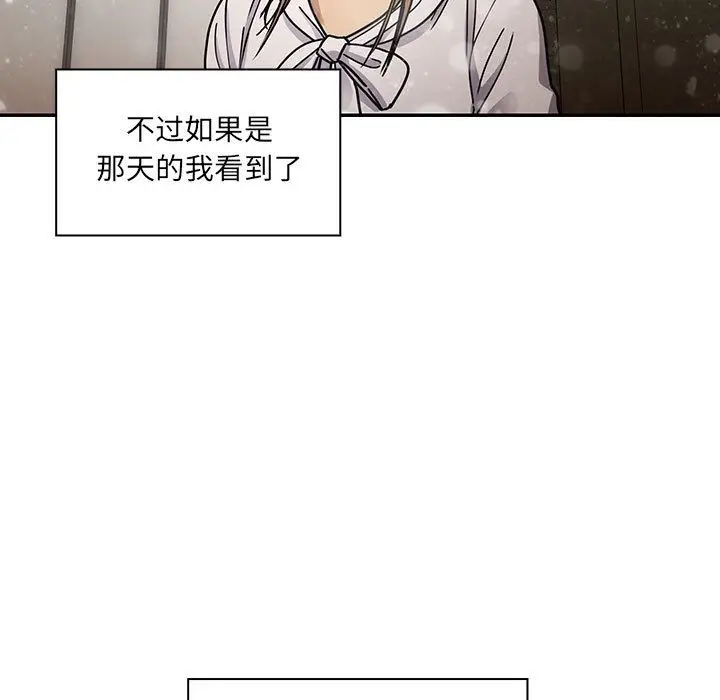 罪与罚[顶通]韩漫全集-第39话无删减无遮挡章节图片 