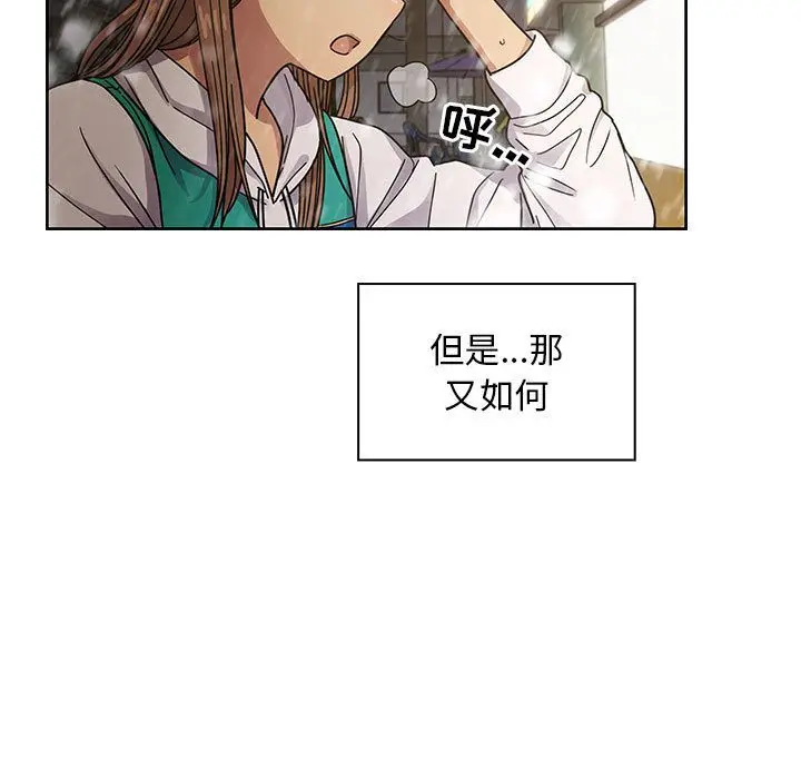 罪与罚[顶通]韩漫全集-第39话无删减无遮挡章节图片 
