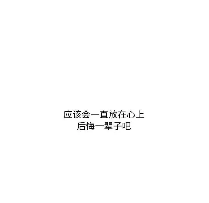 罪与罚[顶通]韩漫全集-第39话无删减无遮挡章节图片 