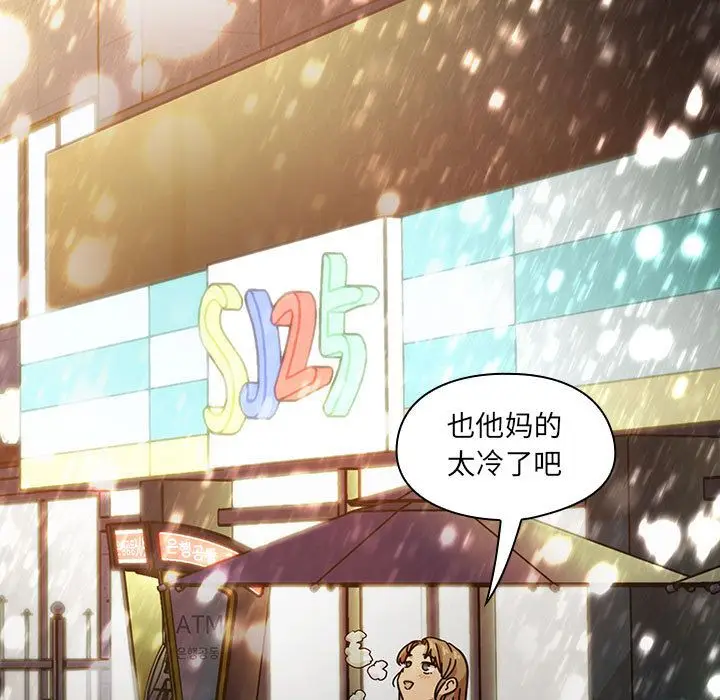 罪与罚[顶通]韩漫全集-第39话无删减无遮挡章节图片 