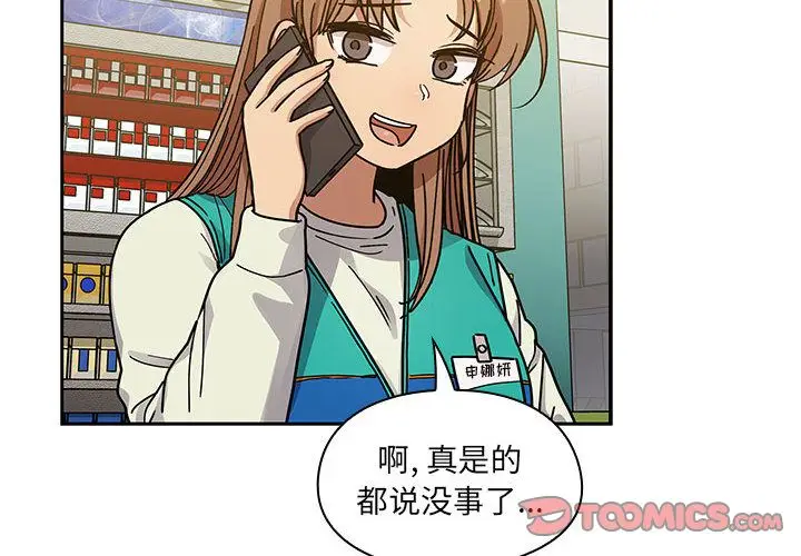 罪与罚[顶通]韩漫全集-第40话无删减无遮挡章节图片 
