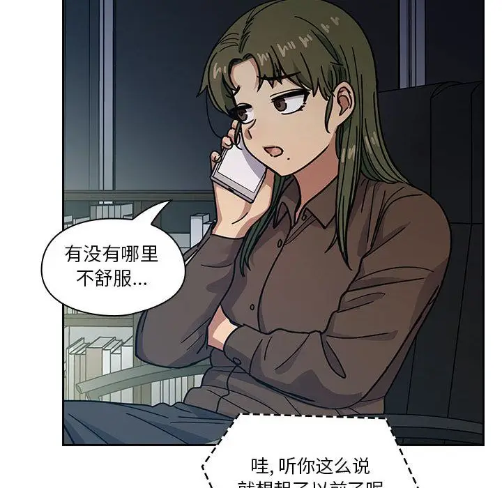 罪与罚[顶通]韩漫全集-第40话无删减无遮挡章节图片 