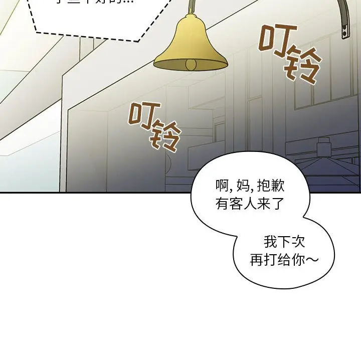 罪与罚[顶通]韩漫全集-第40话无删减无遮挡章节图片 