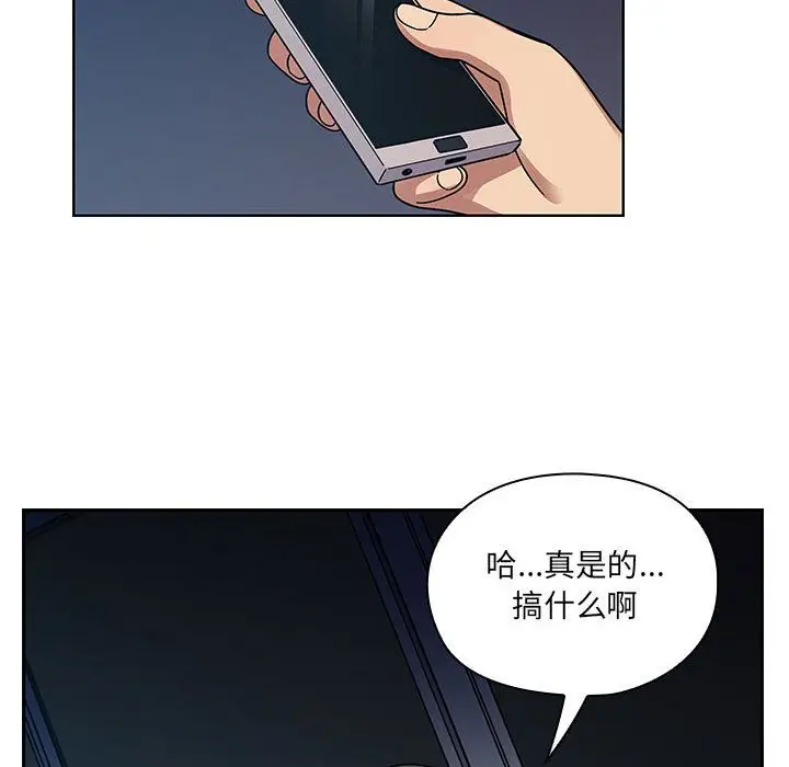 罪与罚[顶通]韩漫全集-第40话无删减无遮挡章节图片 