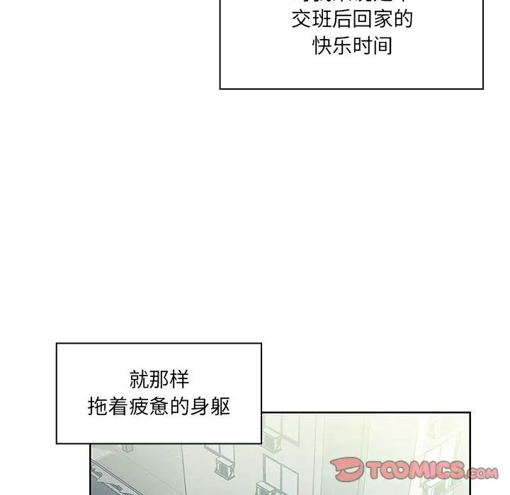 罪与罚[顶通]韩漫全集-第40话无删减无遮挡章节图片 