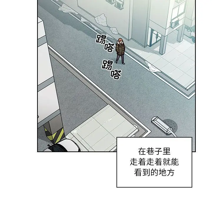 罪与罚[顶通]韩漫全集-第40话无删减无遮挡章节图片 
