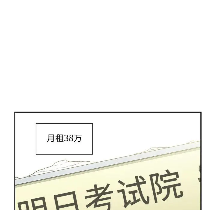 罪与罚[顶通]韩漫全集-第40话无删减无遮挡章节图片 