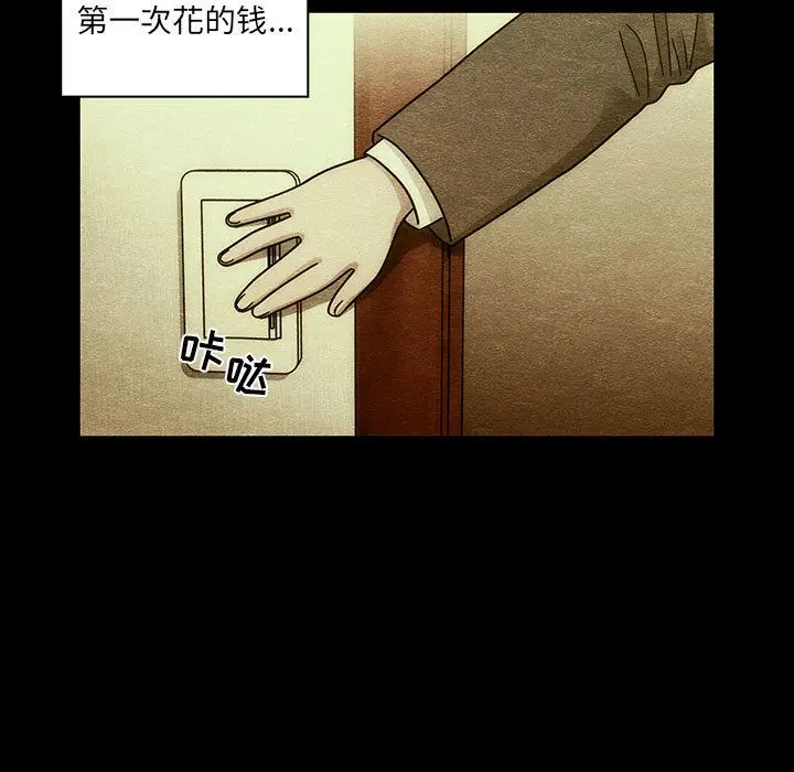罪与罚[顶通]韩漫全集-第40话无删减无遮挡章节图片 