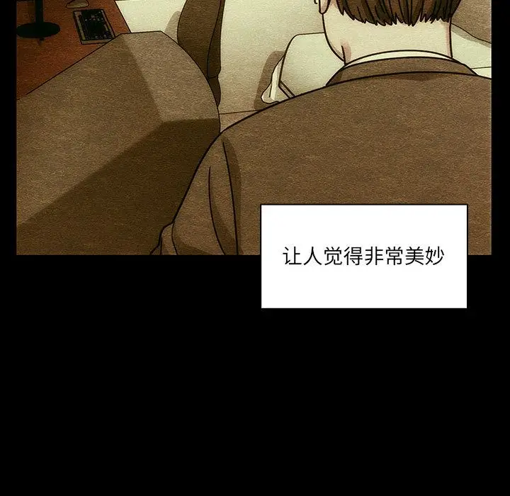 罪与罚[顶通]韩漫全集-第40话无删减无遮挡章节图片 