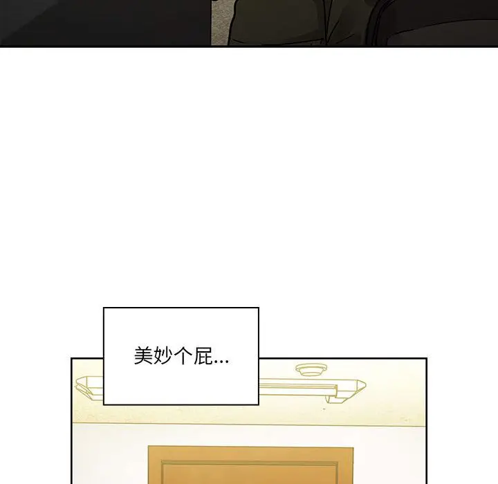 罪与罚[顶通]韩漫全集-第40话无删减无遮挡章节图片 