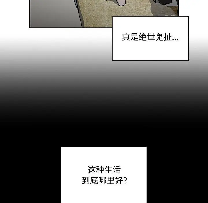 罪与罚[顶通]韩漫全集-第40话无删减无遮挡章节图片 