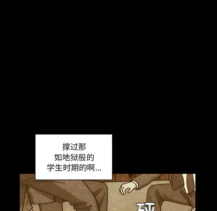 罪与罚[顶通]韩漫全集-第40话无删减无遮挡章节图片 