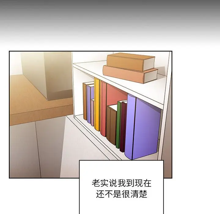 罪与罚[顶通]韩漫全集-第40话无删减无遮挡章节图片 