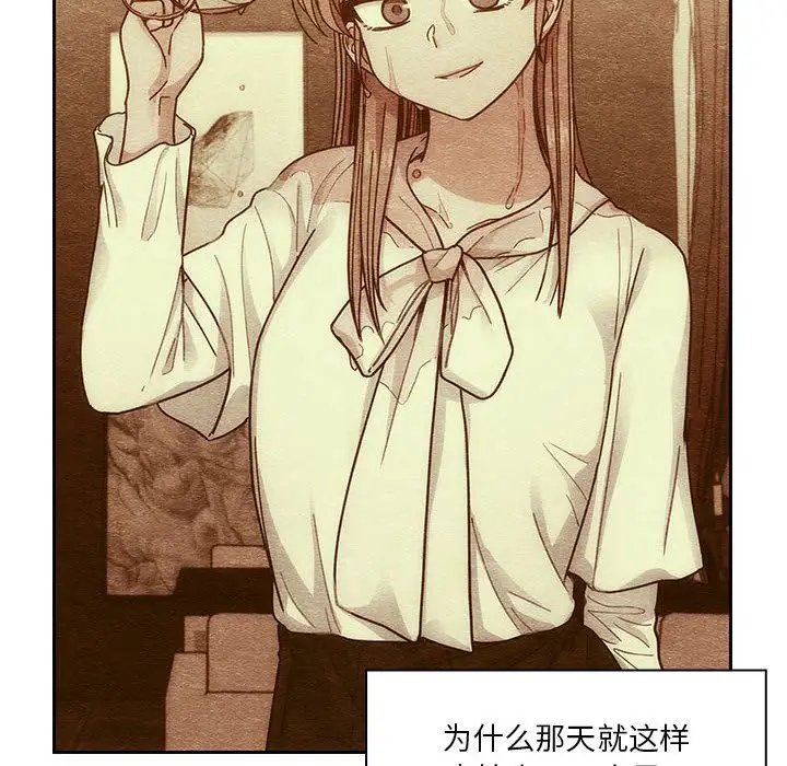 罪与罚[顶通]韩漫全集-第40话无删减无遮挡章节图片 