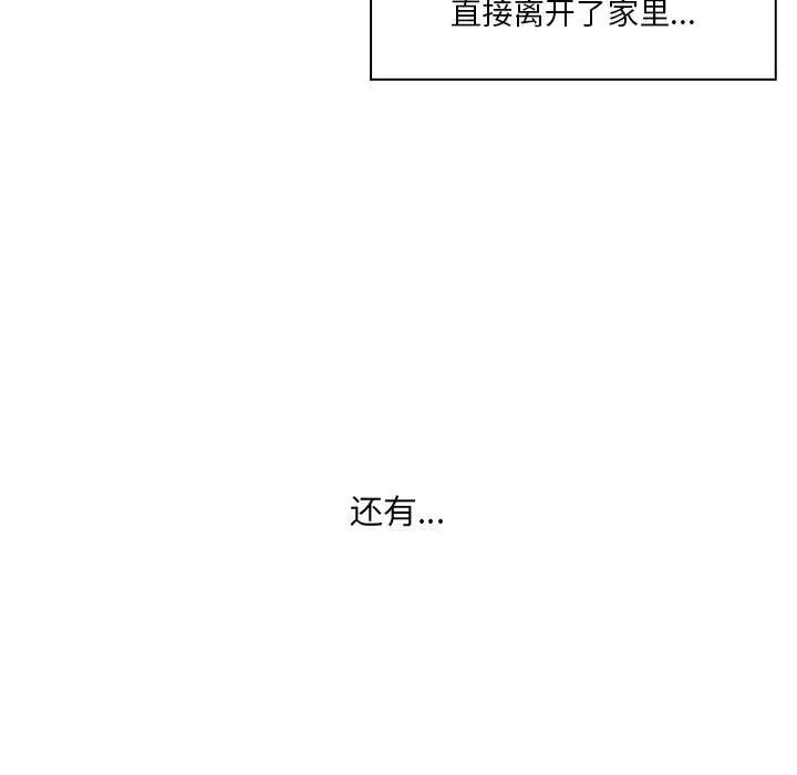 罪与罚[顶通]韩漫全集-第40话无删减无遮挡章节图片 