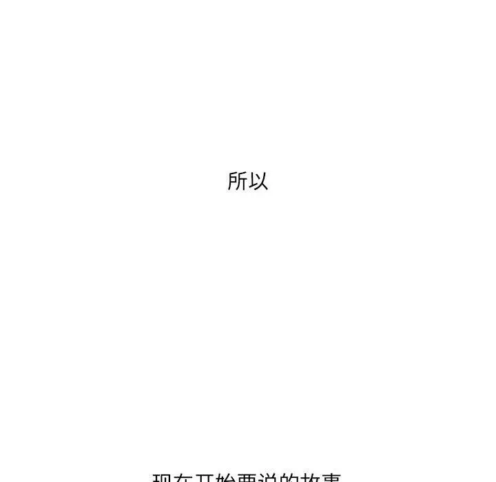 罪与罚[顶通]韩漫全集-第40话无删减无遮挡章节图片 