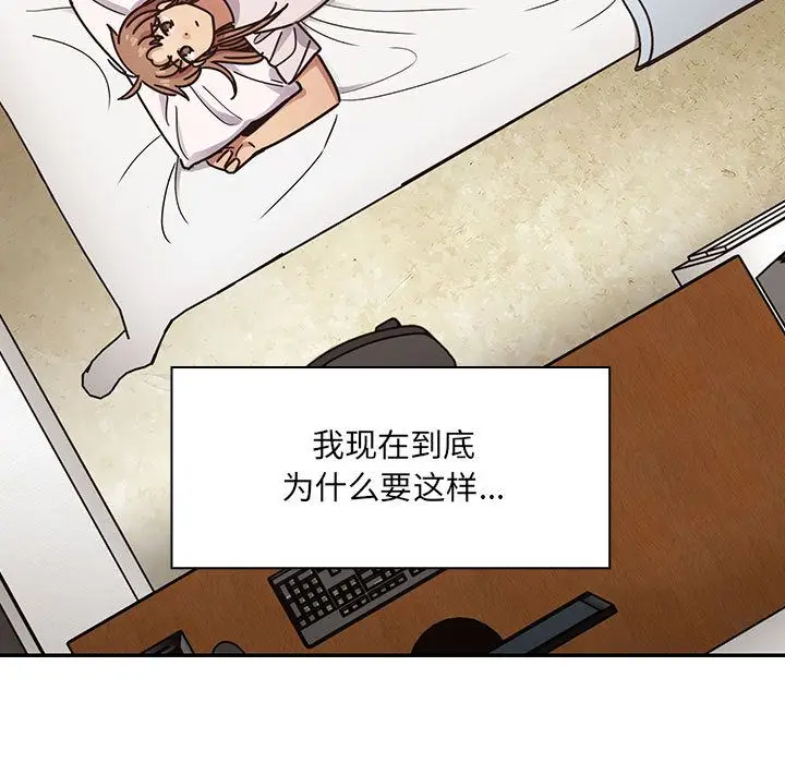 罪与罚[顶通]韩漫全集-第40话无删减无遮挡章节图片 