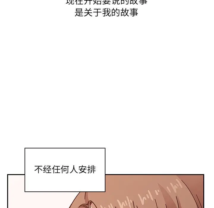 罪与罚[顶通]韩漫全集-第40话无删减无遮挡章节图片 