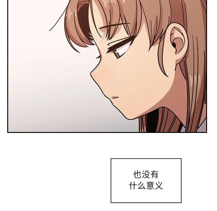 罪与罚[顶通]韩漫全集-第40话无删减无遮挡章节图片 