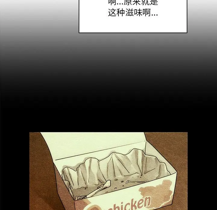 罪与罚[顶通]韩漫全集-第40话无删减无遮挡章节图片 