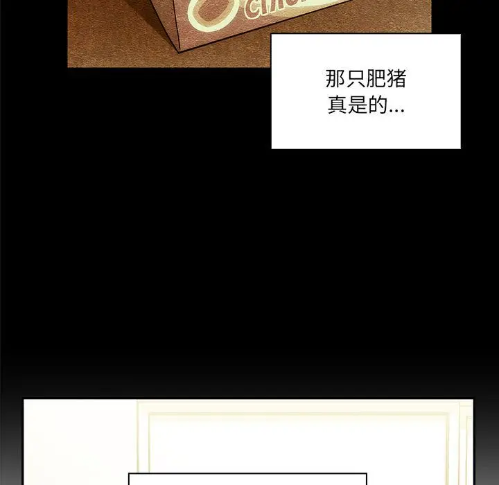 罪与罚[顶通]韩漫全集-第40话无删减无遮挡章节图片 