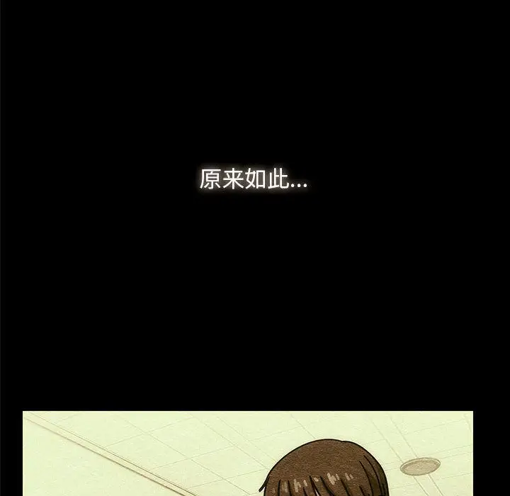 罪与罚[顶通]韩漫全集-第40话无删减无遮挡章节图片 