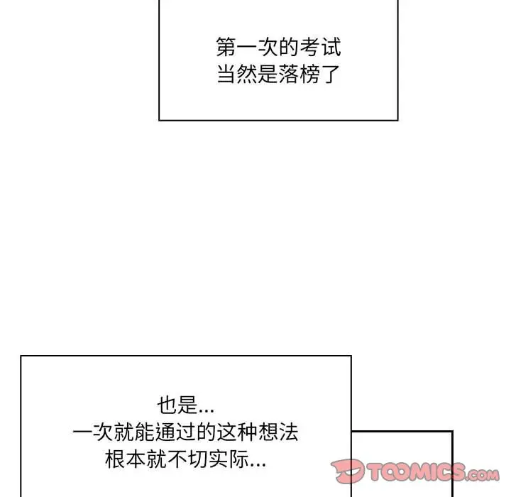 罪与罚[顶通]韩漫全集-第40话无删减无遮挡章节图片 