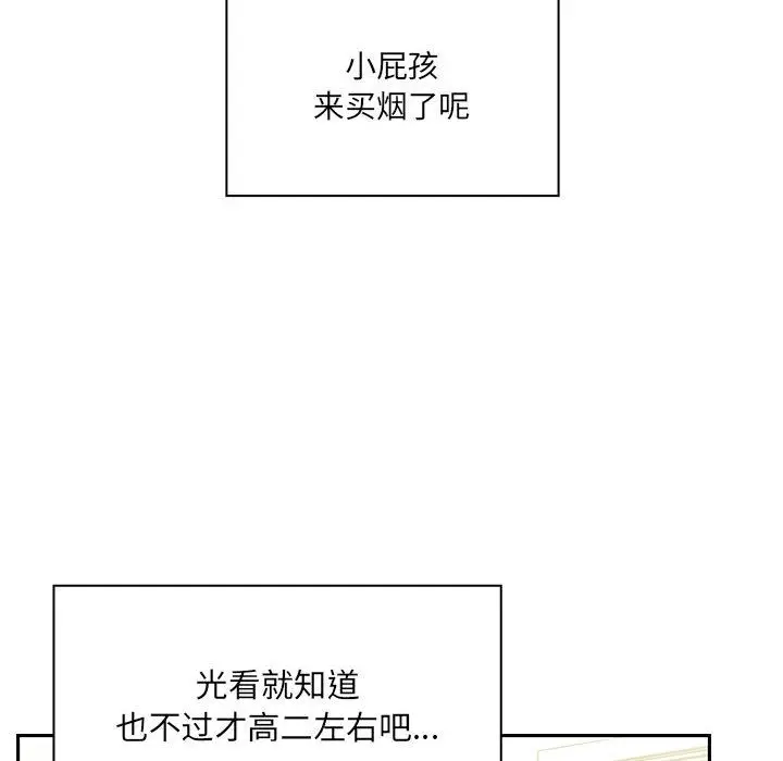 罪与罚[顶通]韩漫全集-第40话无删减无遮挡章节图片 