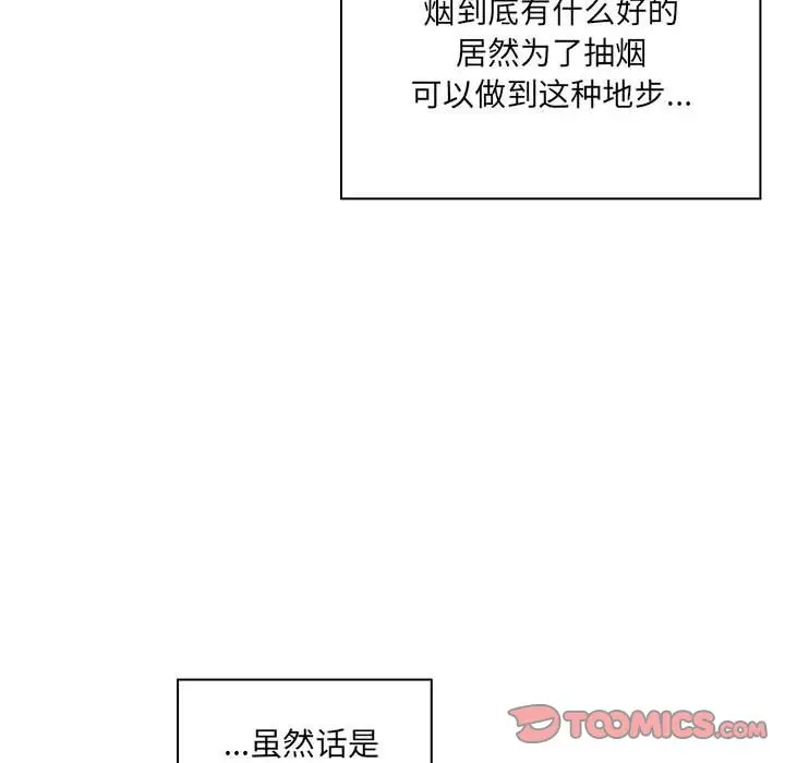 罪与罚[顶通]韩漫全集-第40话无删减无遮挡章节图片 