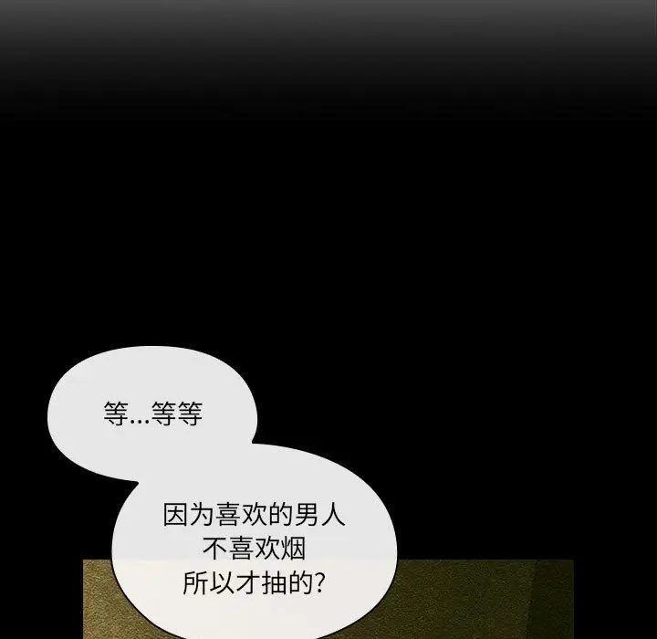 罪与罚[顶通]韩漫全集-第40话无删减无遮挡章节图片 