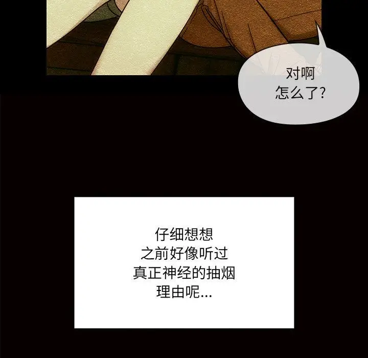 罪与罚[顶通]韩漫全集-第40话无删减无遮挡章节图片 