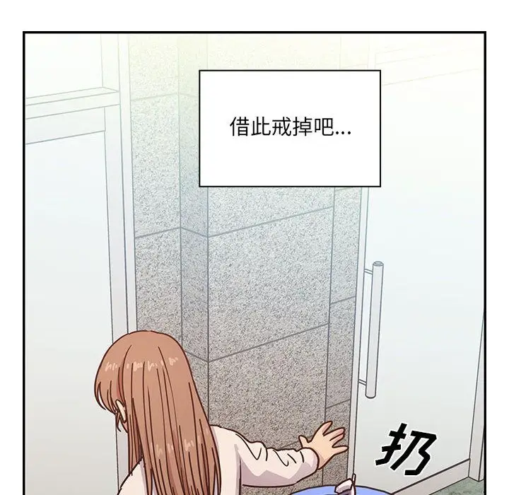 罪与罚[顶通]韩漫全集-第40话无删减无遮挡章节图片 