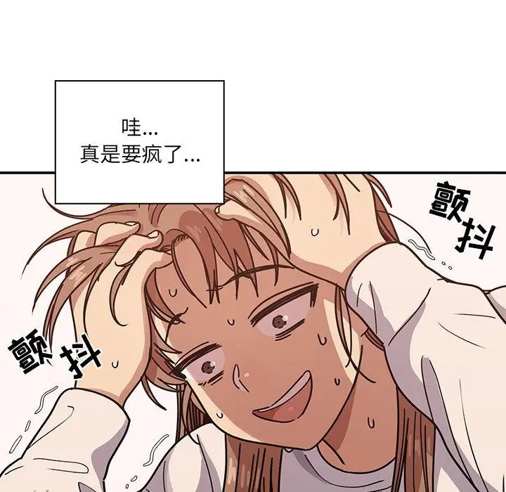 罪与罚[顶通]韩漫全集-第40话无删减无遮挡章节图片 