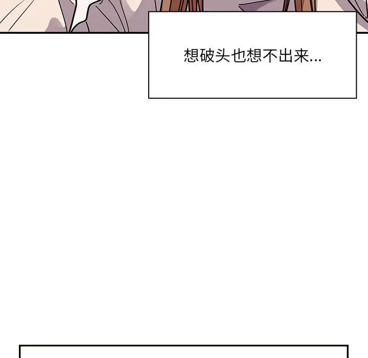 罪与罚[顶通]韩漫全集-第40话无删减无遮挡章节图片 