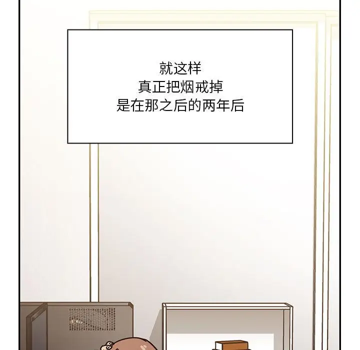 罪与罚[顶通]韩漫全集-第40话无删减无遮挡章节图片 