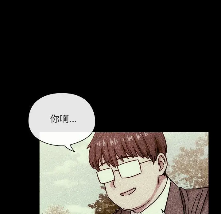 罪与罚[顶通]韩漫全集-第40话无删减无遮挡章节图片 