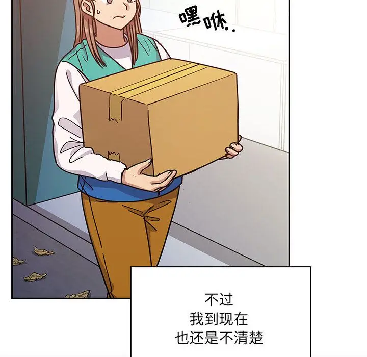 罪与罚[顶通]韩漫全集-第40话无删减无遮挡章节图片 