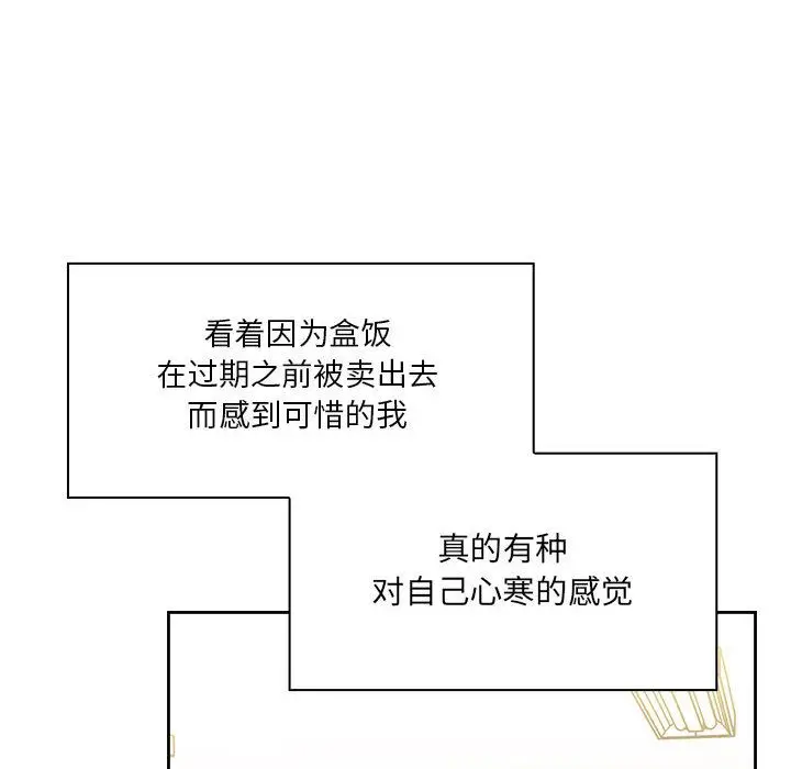 罪与罚[顶通]韩漫全集-第40话无删减无遮挡章节图片 