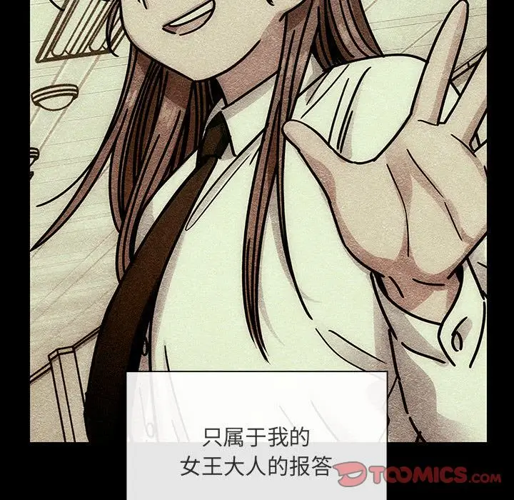罪与罚[顶通]韩漫全集-第40话无删减无遮挡章节图片 