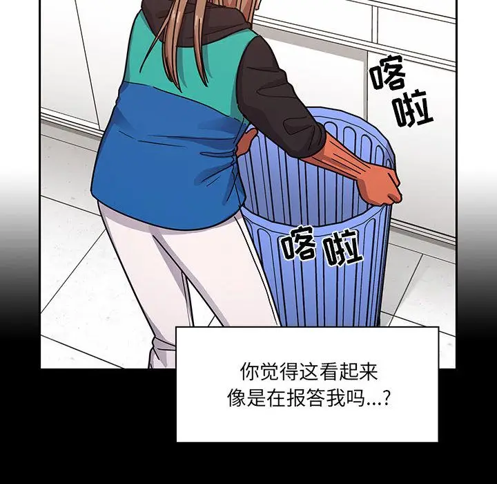 罪与罚[顶通]韩漫全集-第40话无删减无遮挡章节图片 