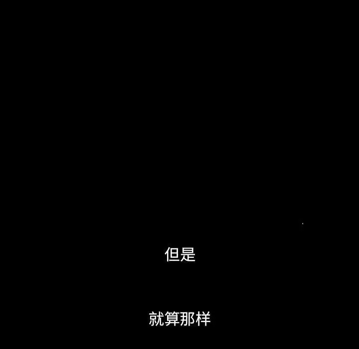 罪与罚[顶通]韩漫全集-第40话无删减无遮挡章节图片 
