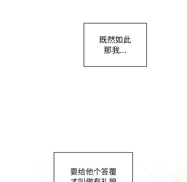 罪与罚[顶通]韩漫全集-第40话无删减无遮挡章节图片 