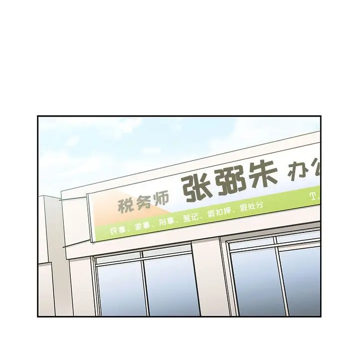 罪与罚[顶通]韩漫全集-第40话无删减无遮挡章节图片 
