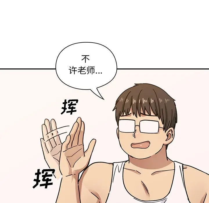 罪与罚[顶通]韩漫全集-第40话无删减无遮挡章节图片 