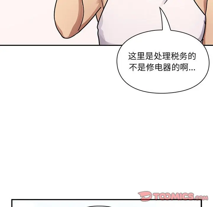 罪与罚[顶通]韩漫全集-第40话无删减无遮挡章节图片 